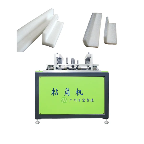 Factory Supplier U Type Edge Welding Profile Protect Machine for PE EPE XLPE Foam